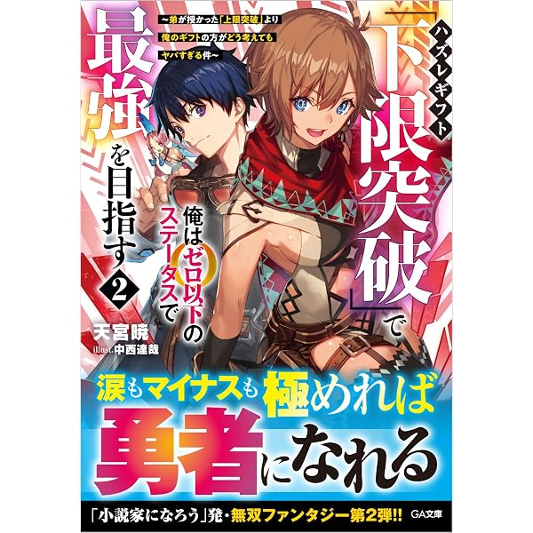 門番やってろ」と言われ15年、突っ立ってる間に俺の魔力が9999（最強